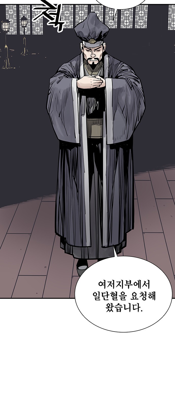 53 페이지