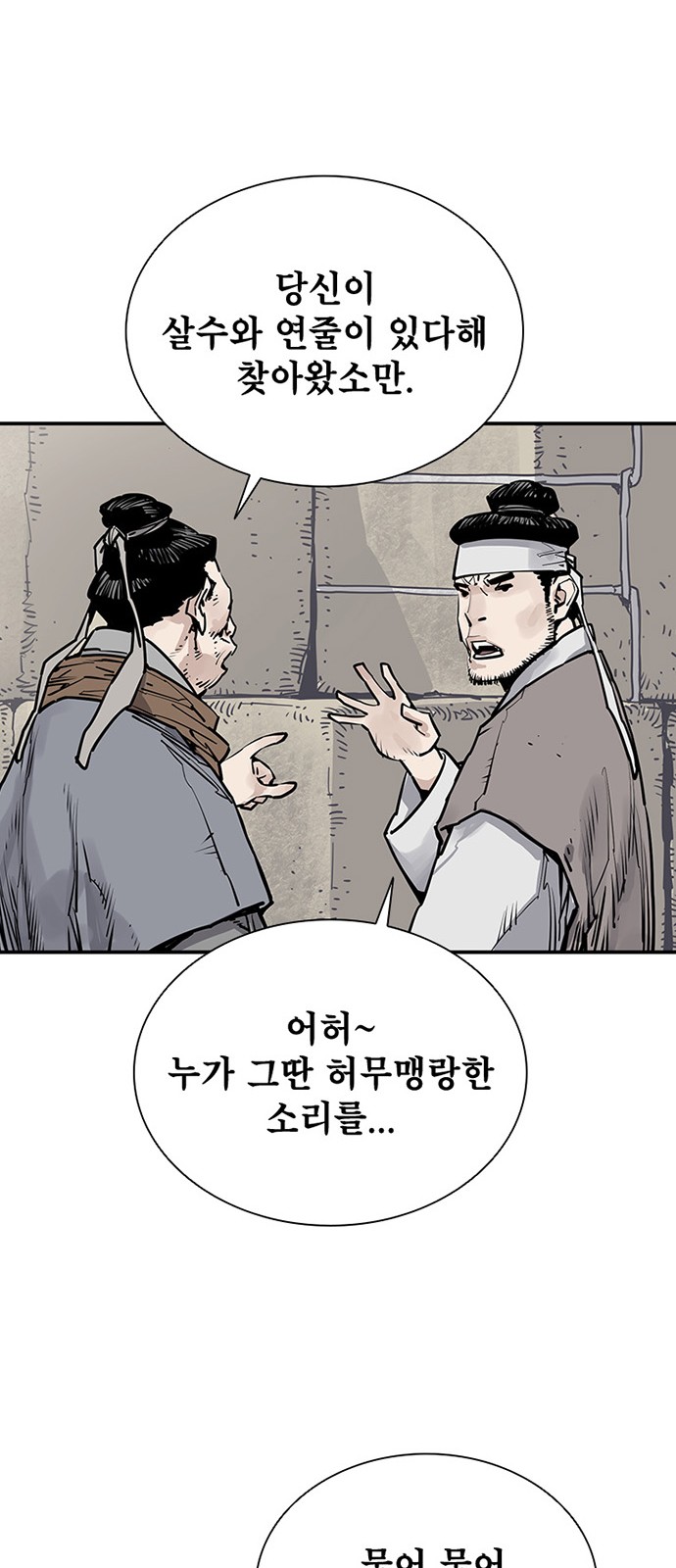 59 페이지