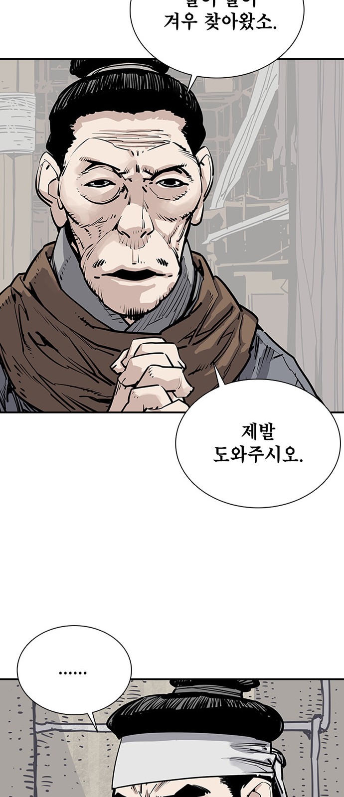 60 페이지