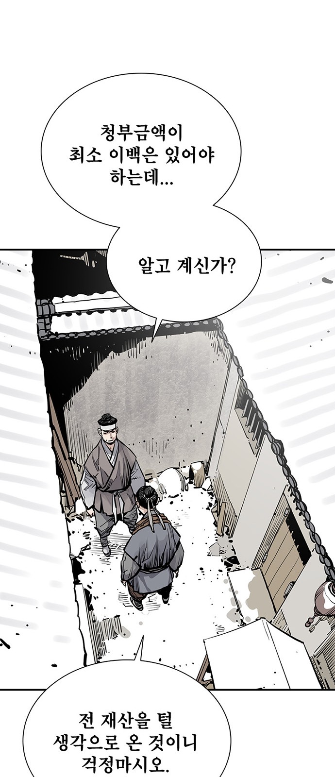 62 페이지