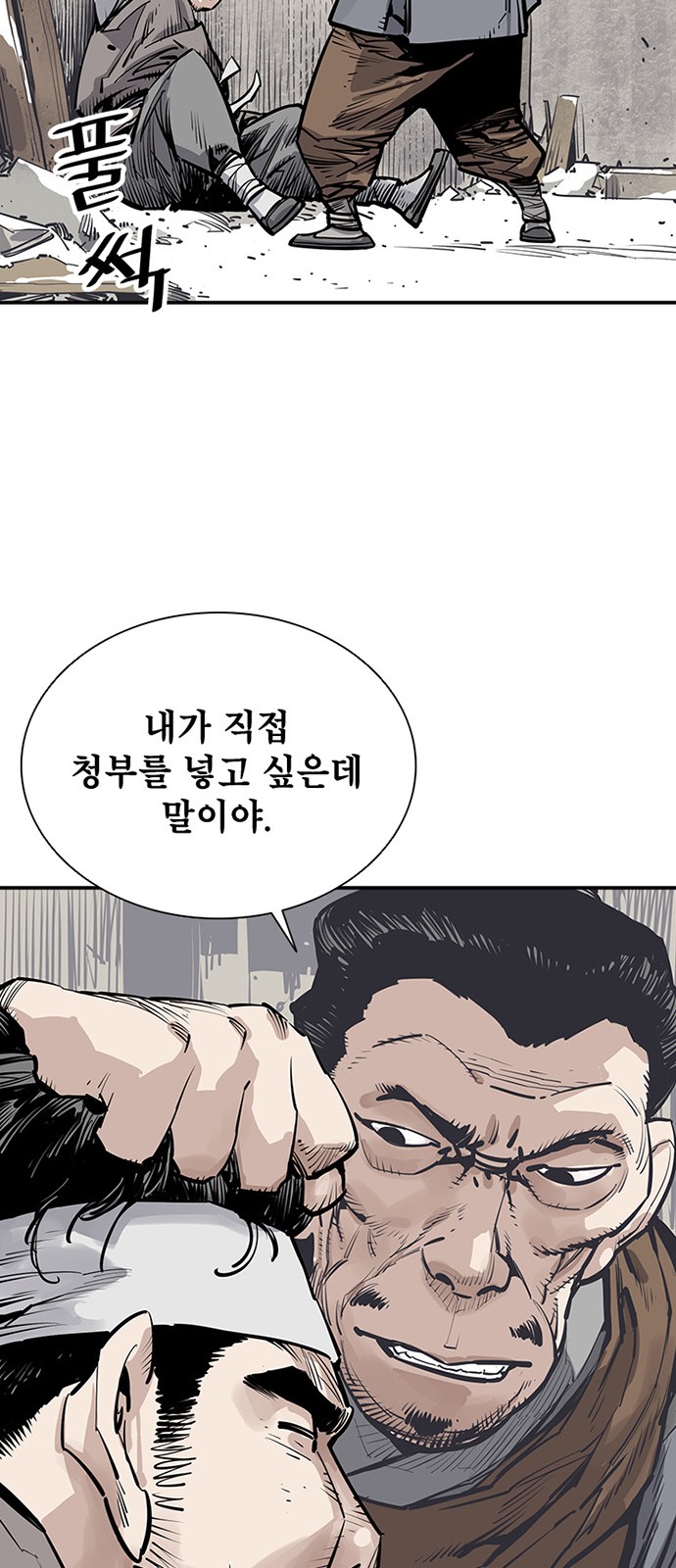 65 페이지