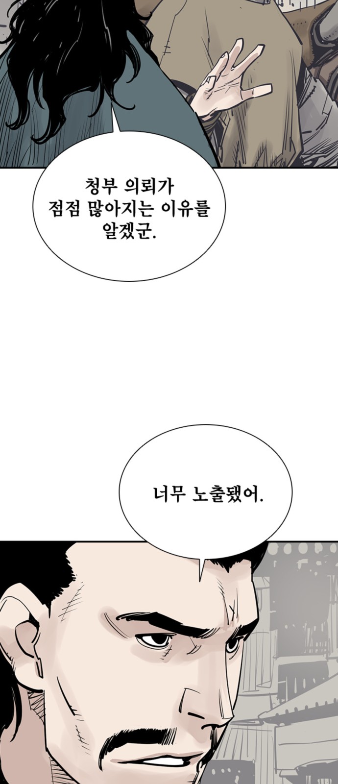 12 페이지