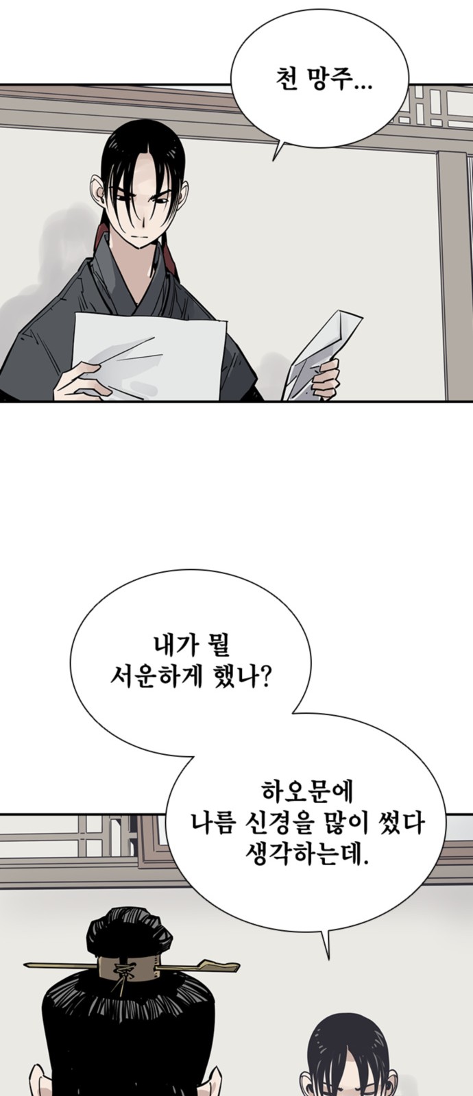 23 페이지