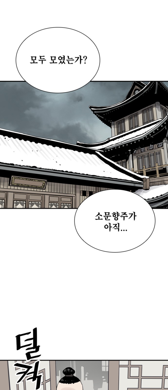30 페이지