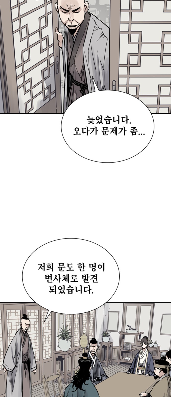 31 페이지