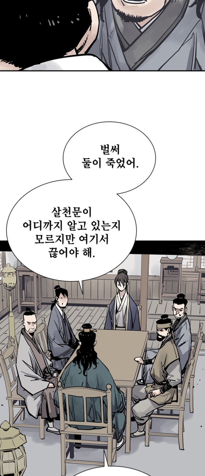 40 페이지