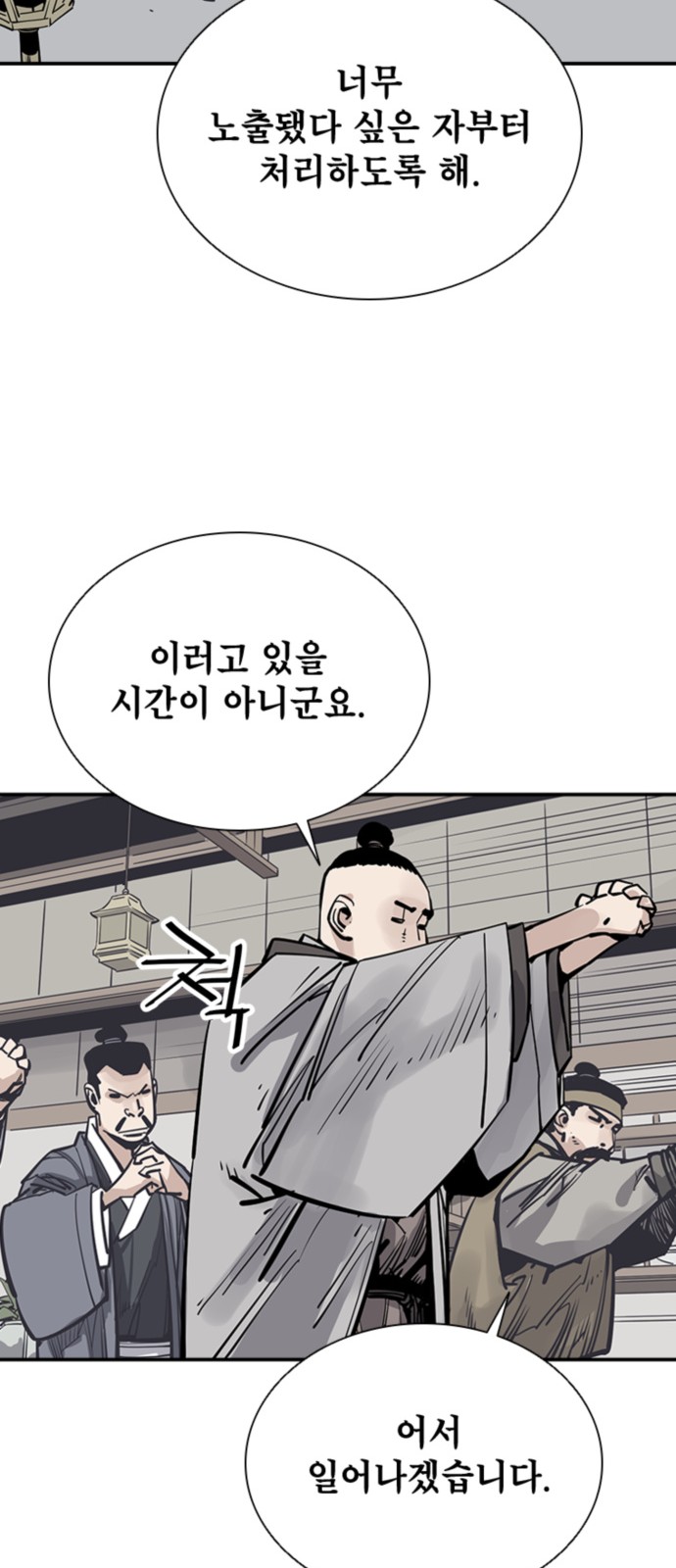 41 페이지