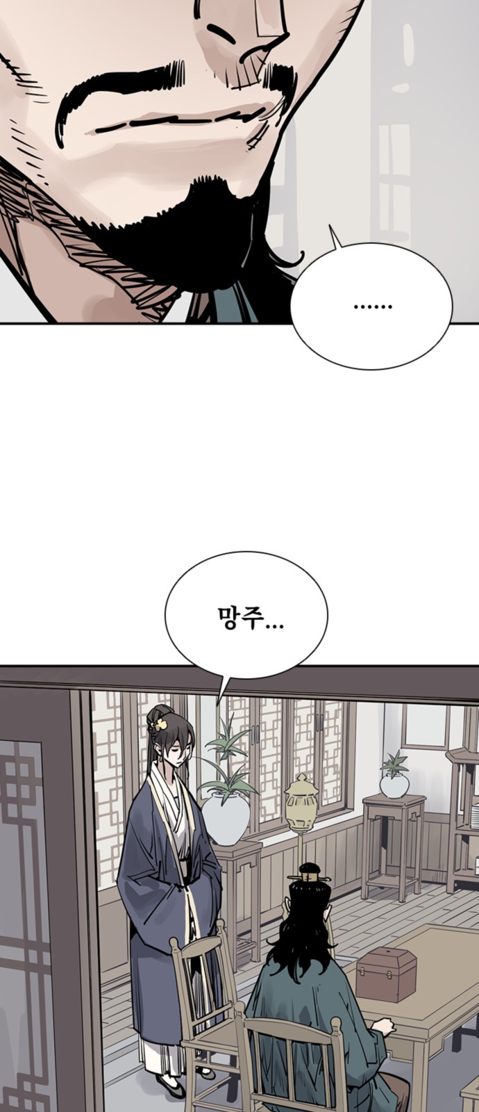 47 페이지
