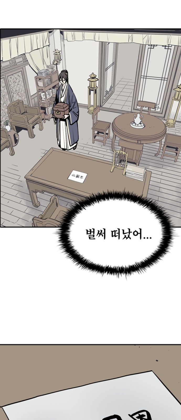 51 페이지