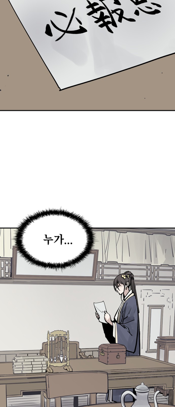 52 페이지