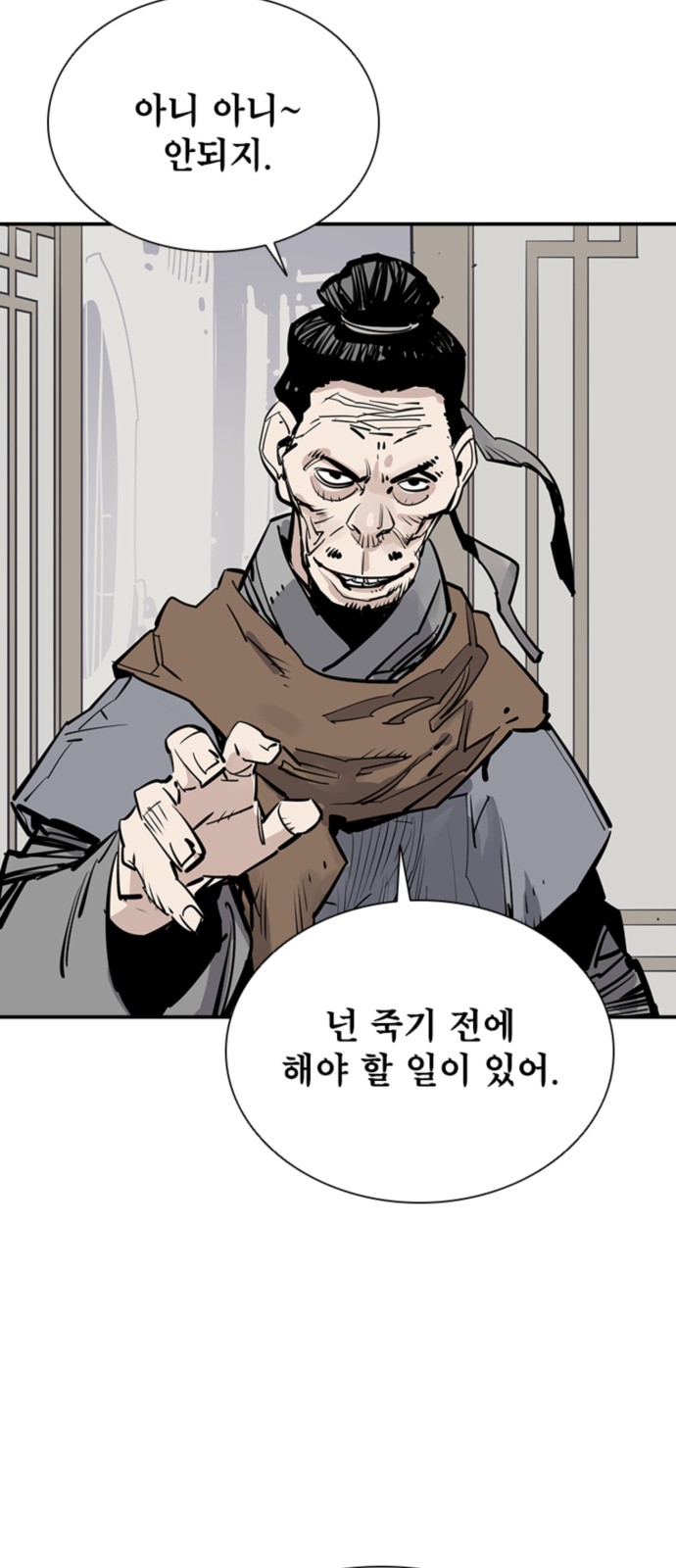 57 페이지