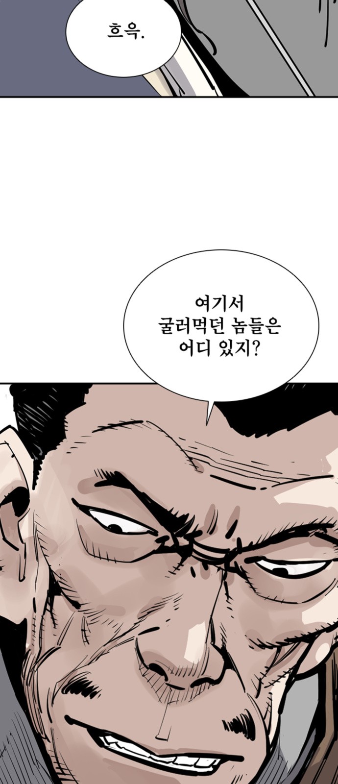 60 페이지