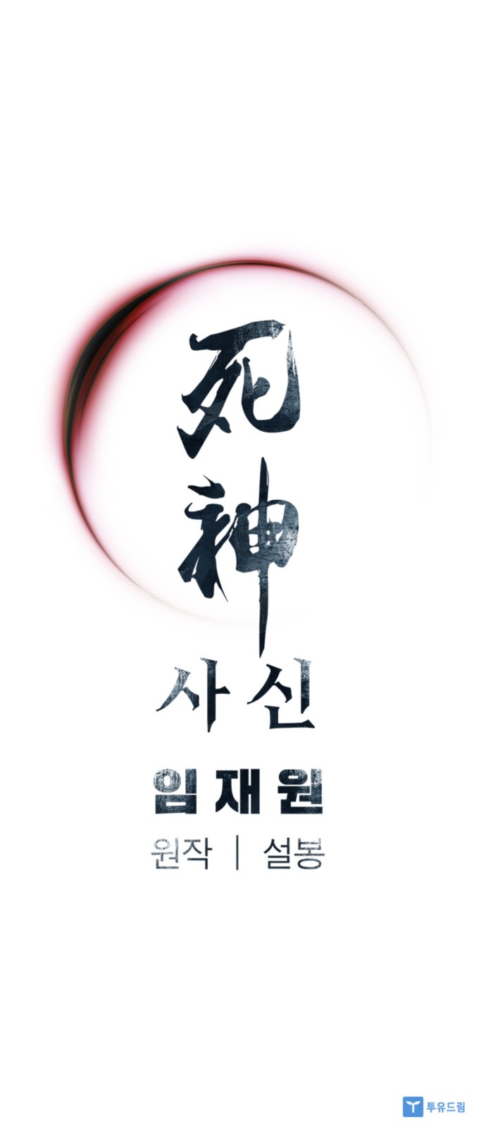 64 페이지