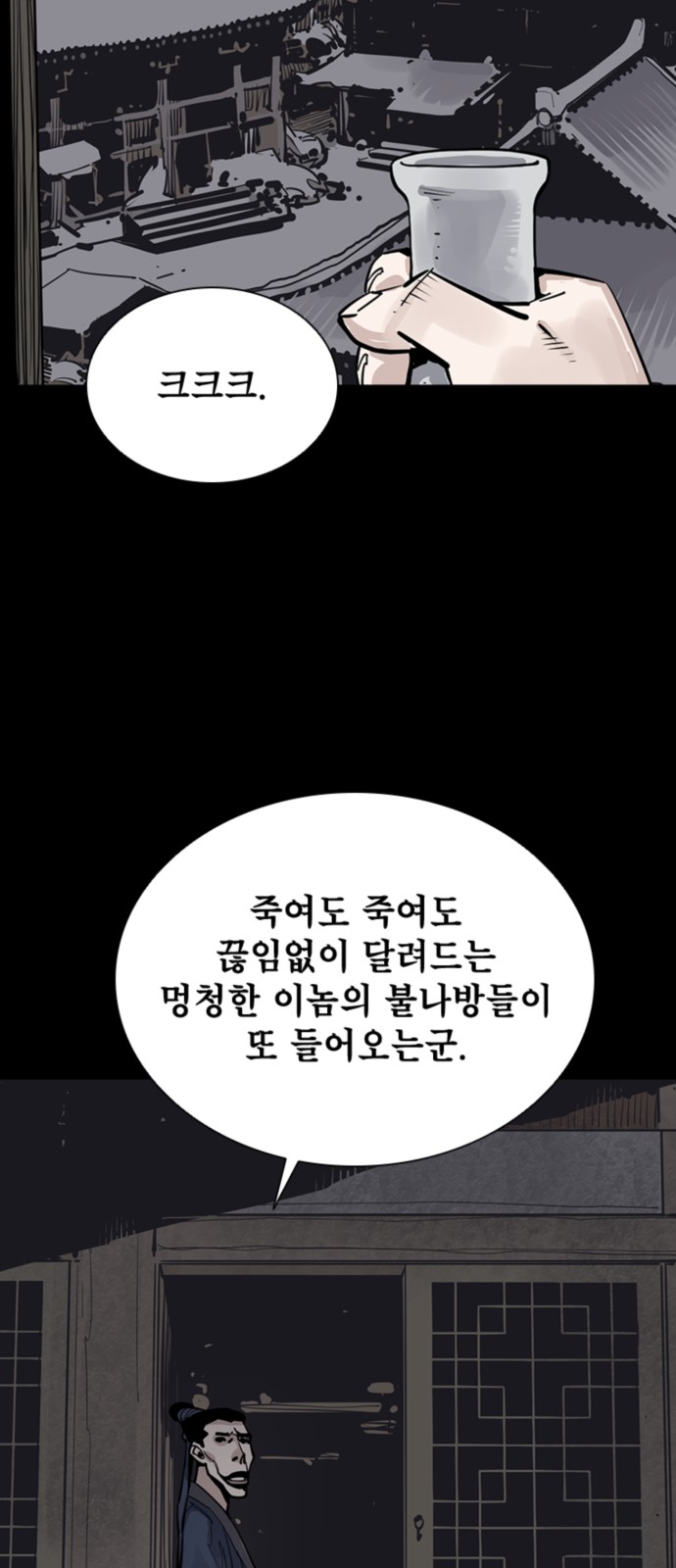 32 페이지