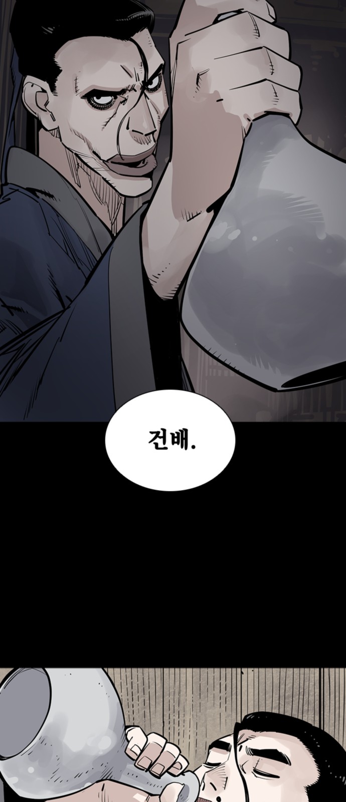 34 페이지