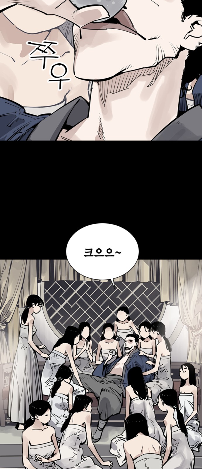 38 페이지