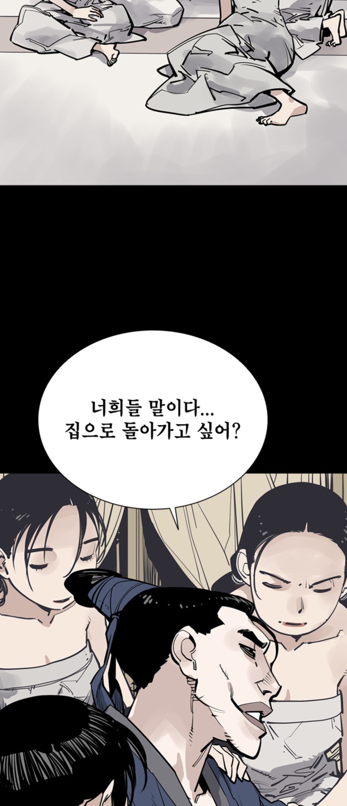 39 페이지