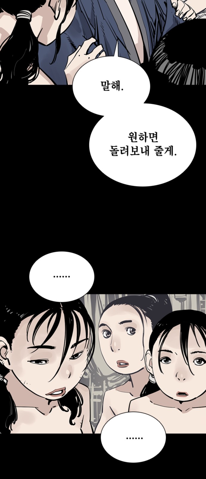 40 페이지