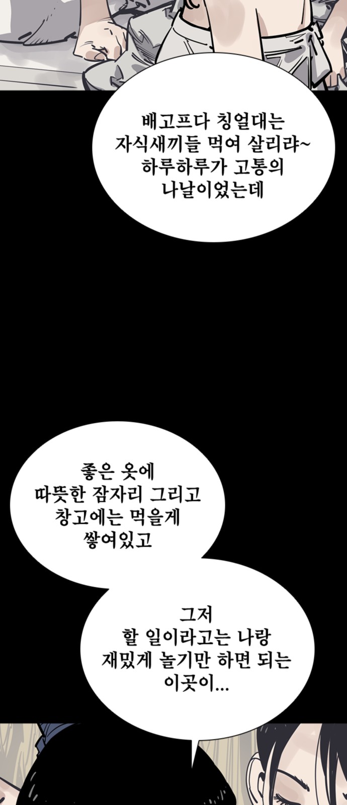 43 페이지