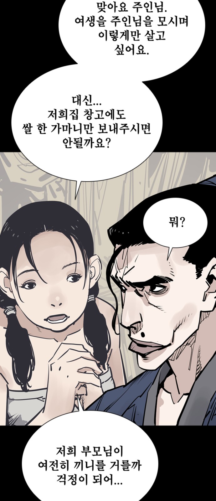 45 페이지