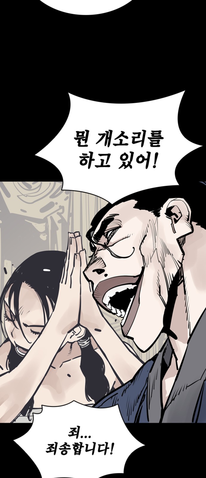46 페이지