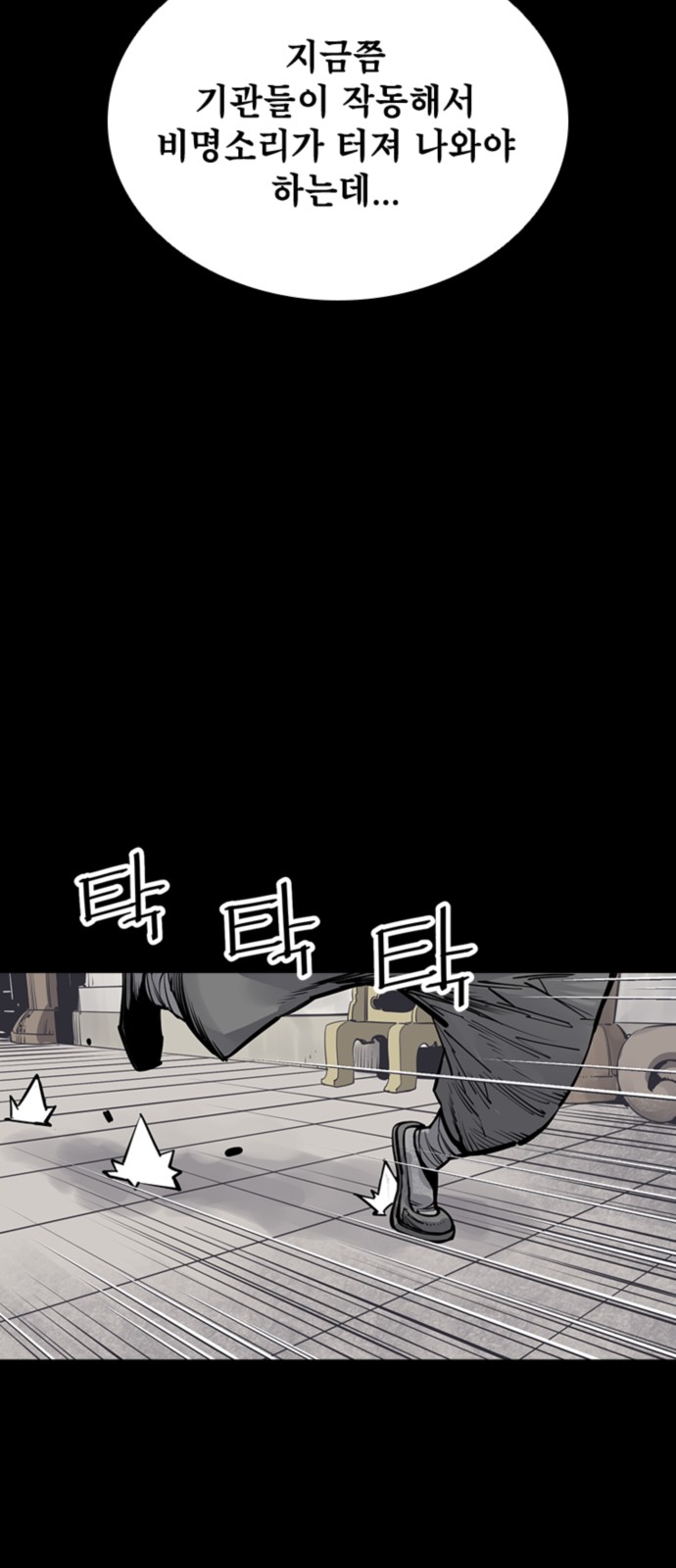 48 페이지