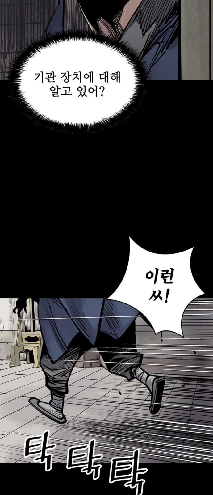 51 페이지