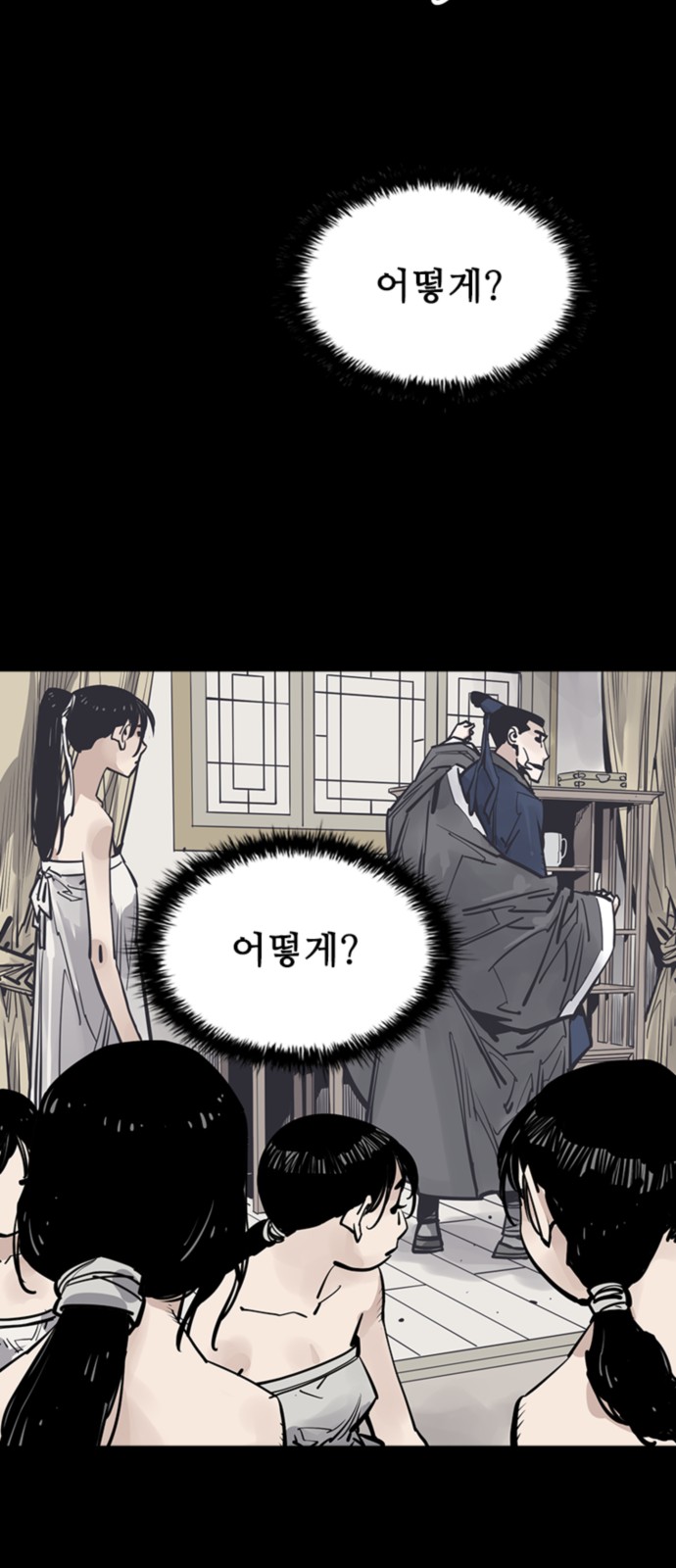 52 페이지