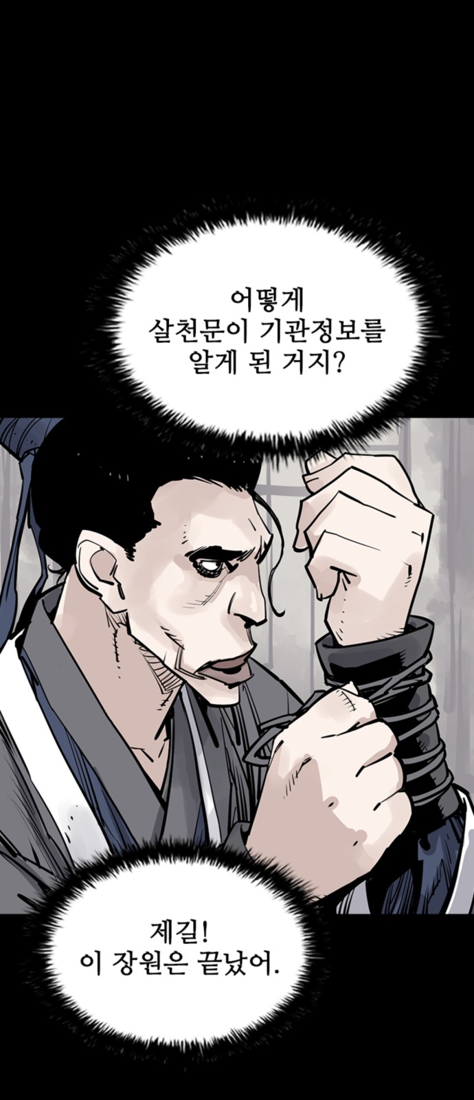 53 페이지