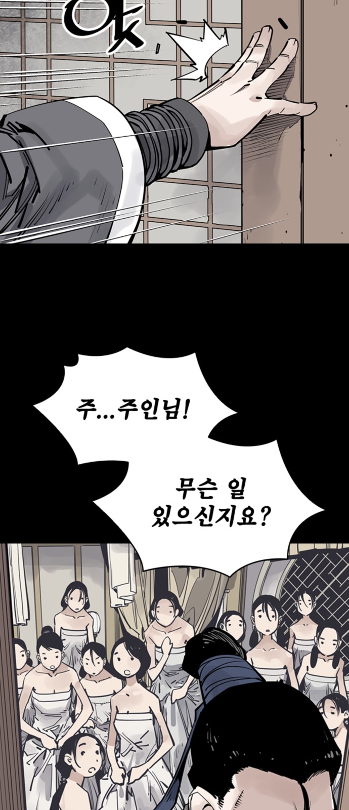 55 페이지