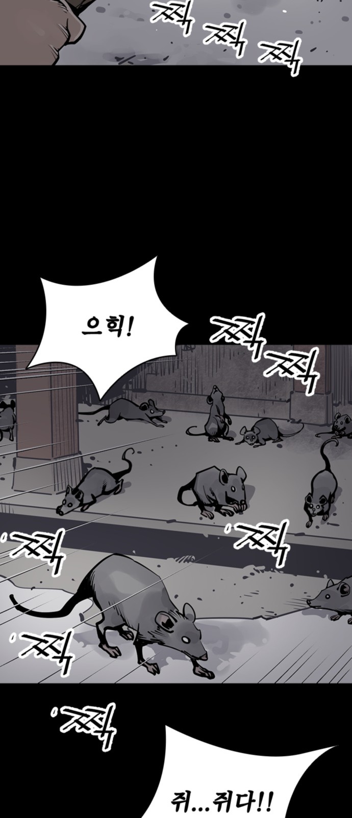 34 페이지