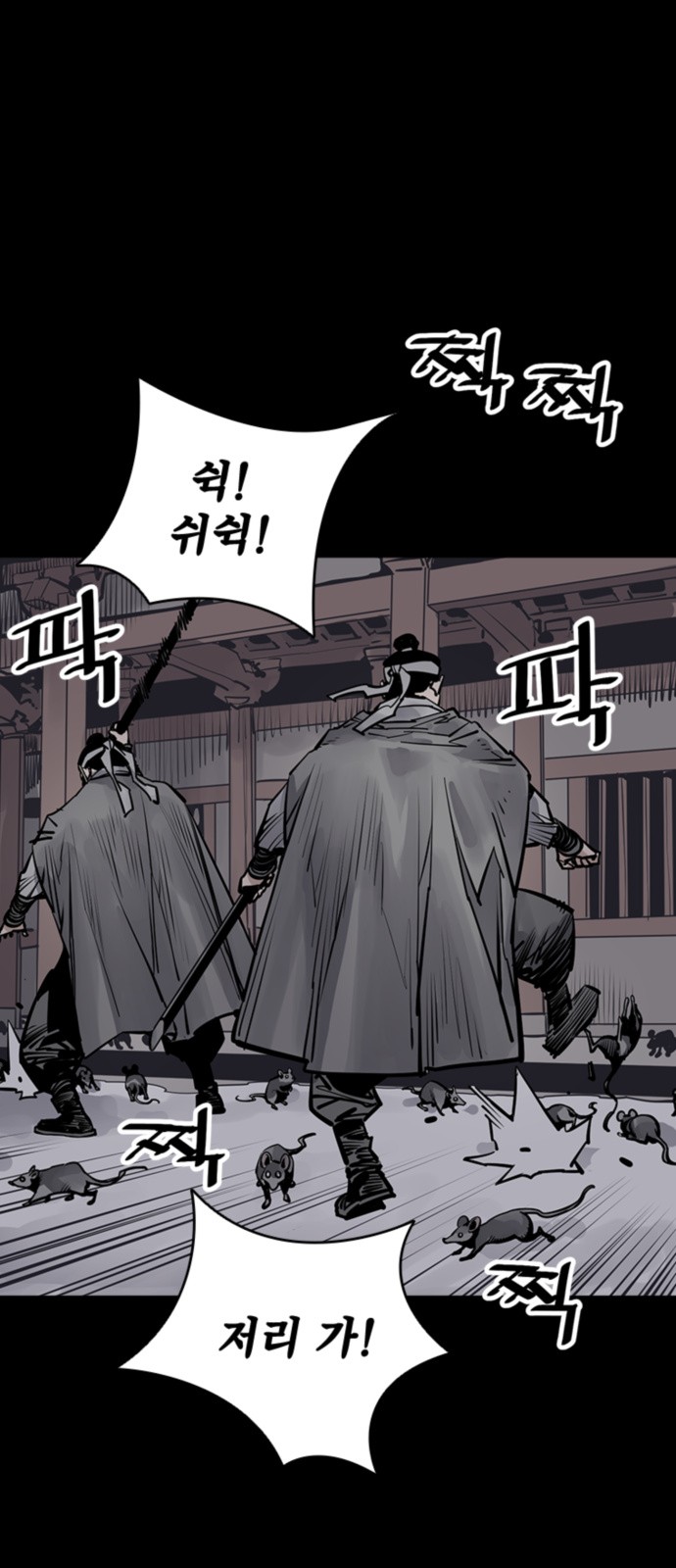 37 페이지
