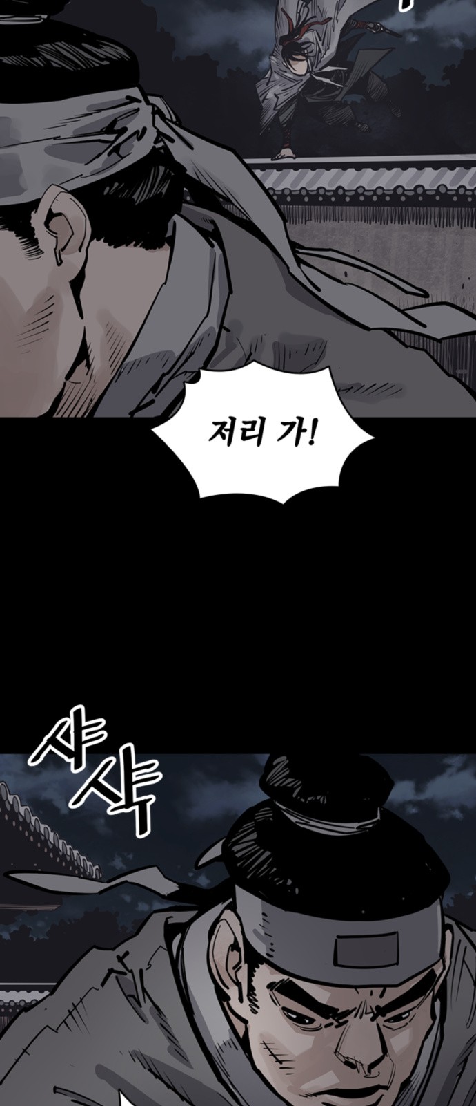 39 페이지