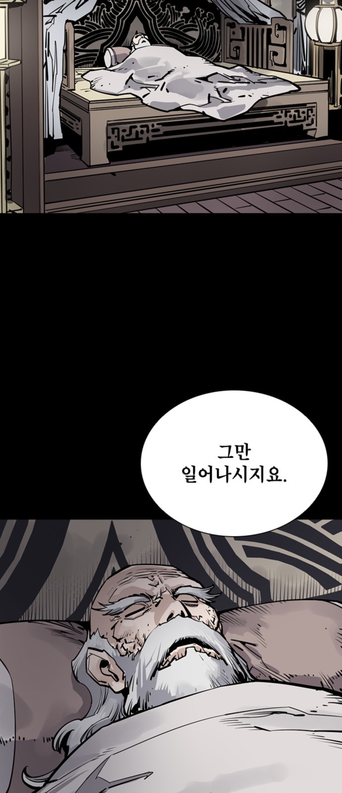 42 페이지