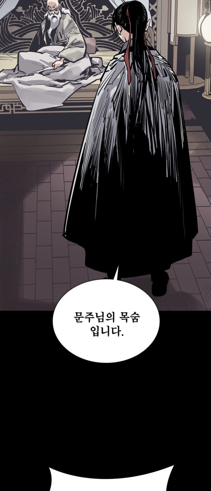 49 페이지