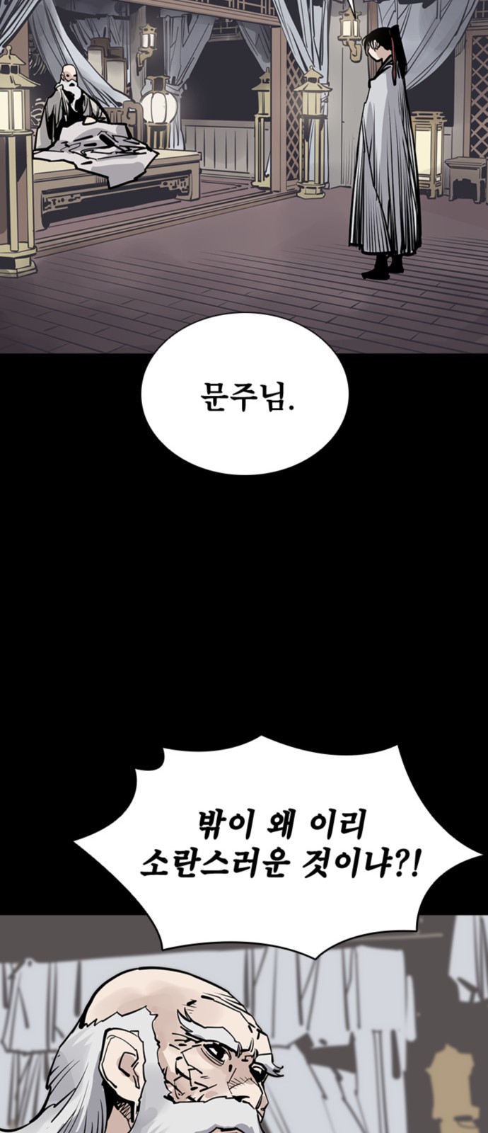 53 페이지