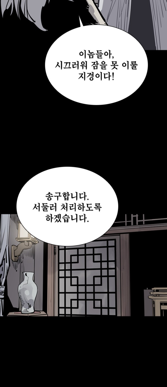 55 페이지