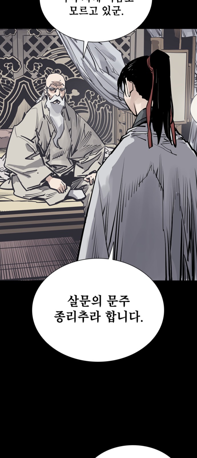 58 페이지