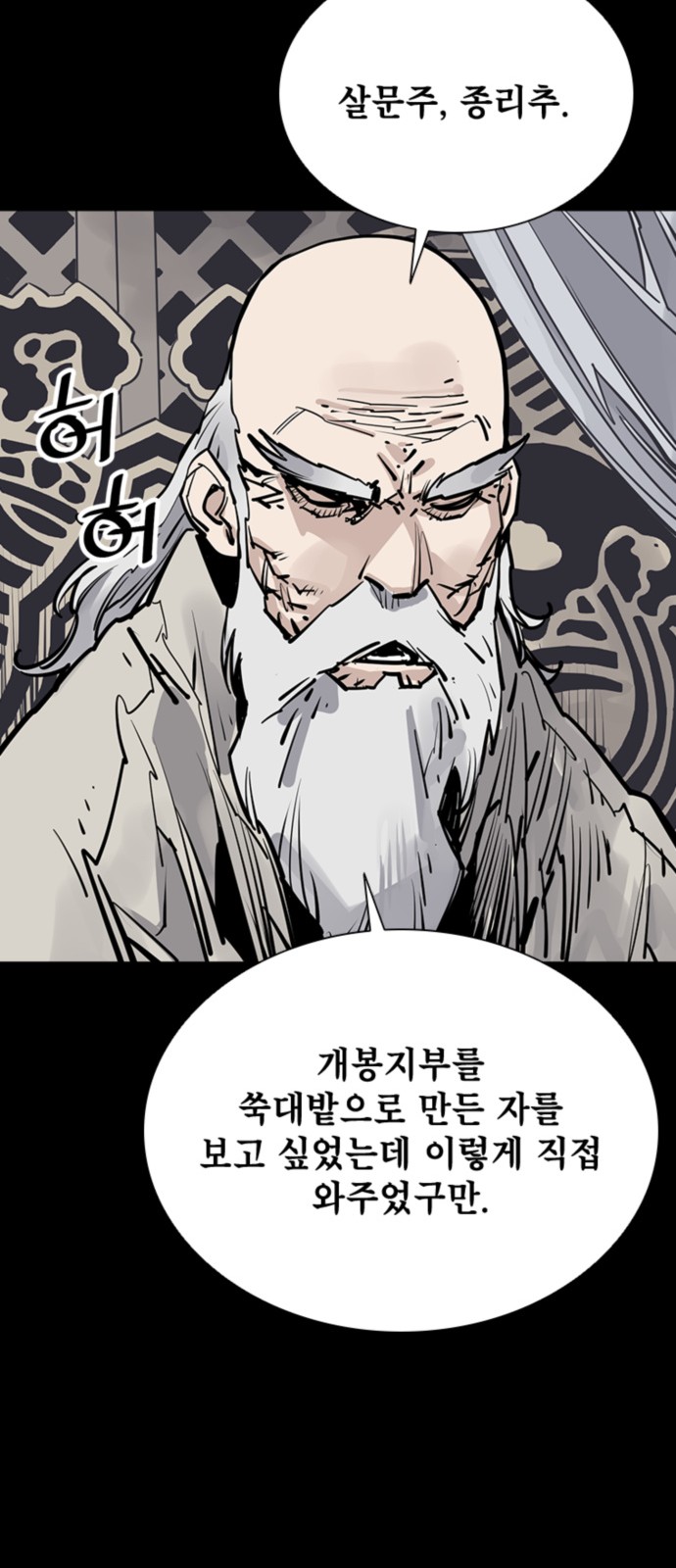 59 페이지