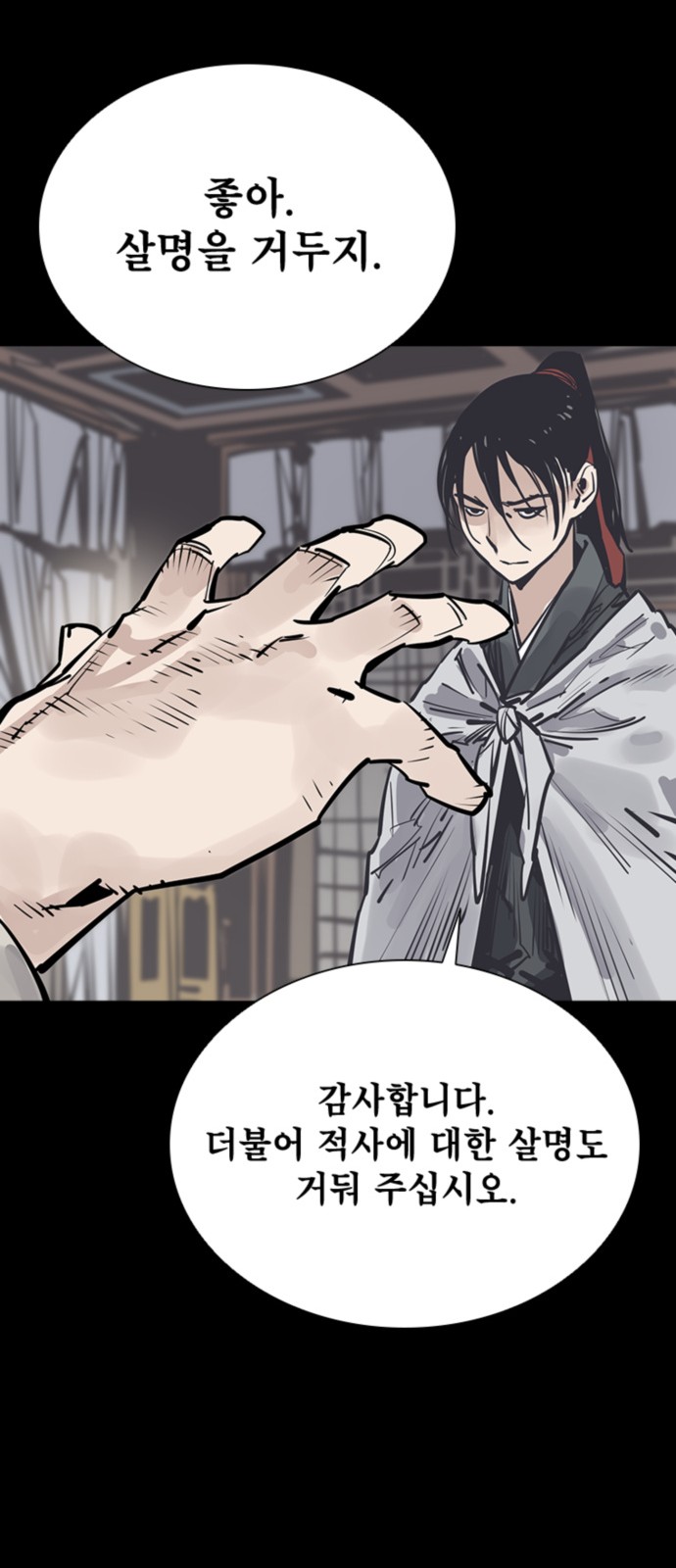 60 페이지