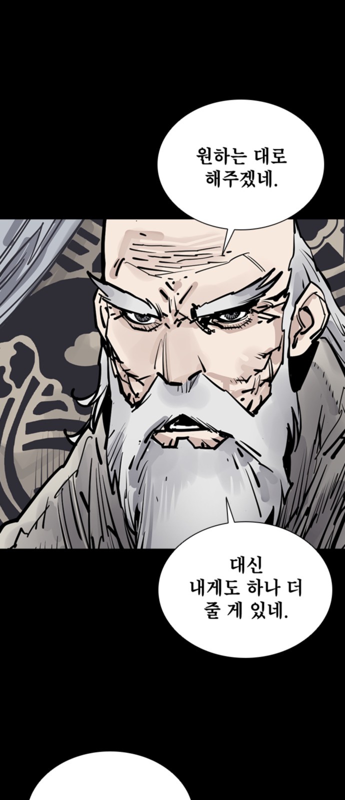 62 페이지
