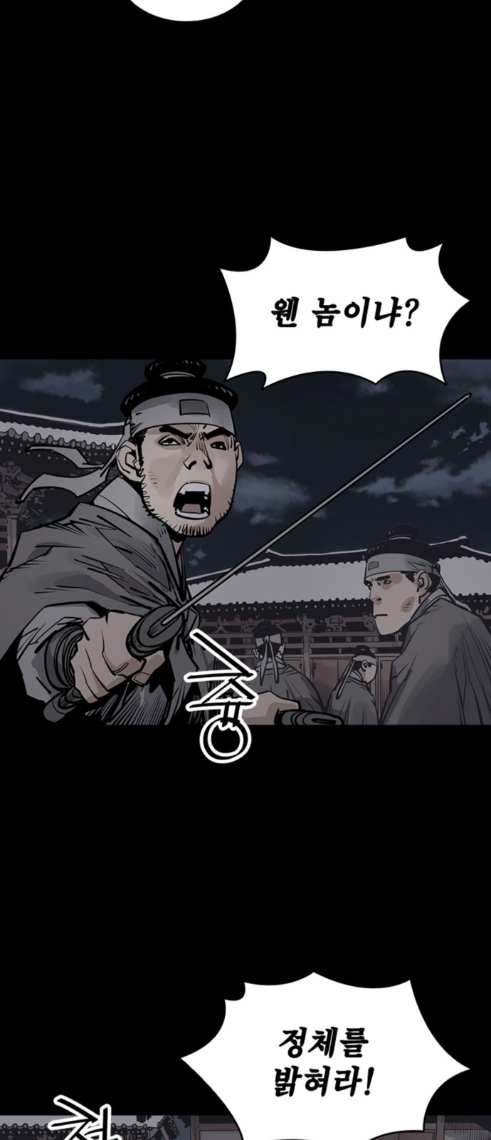 66 페이지