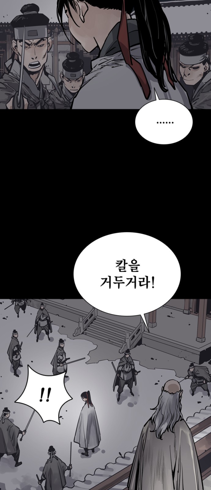 68 페이지