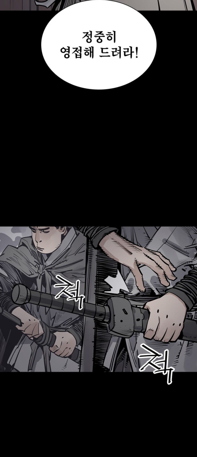 70 페이지