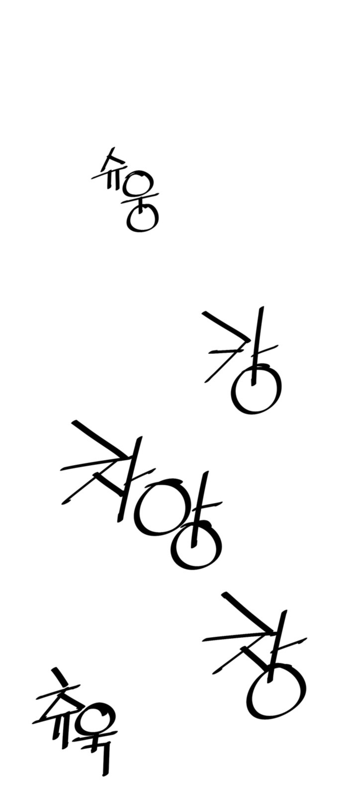 1 페이지
