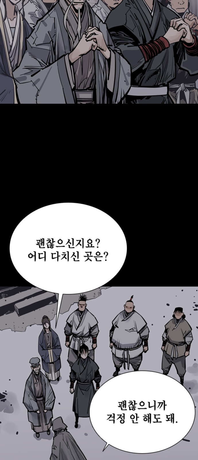 26 페이지
