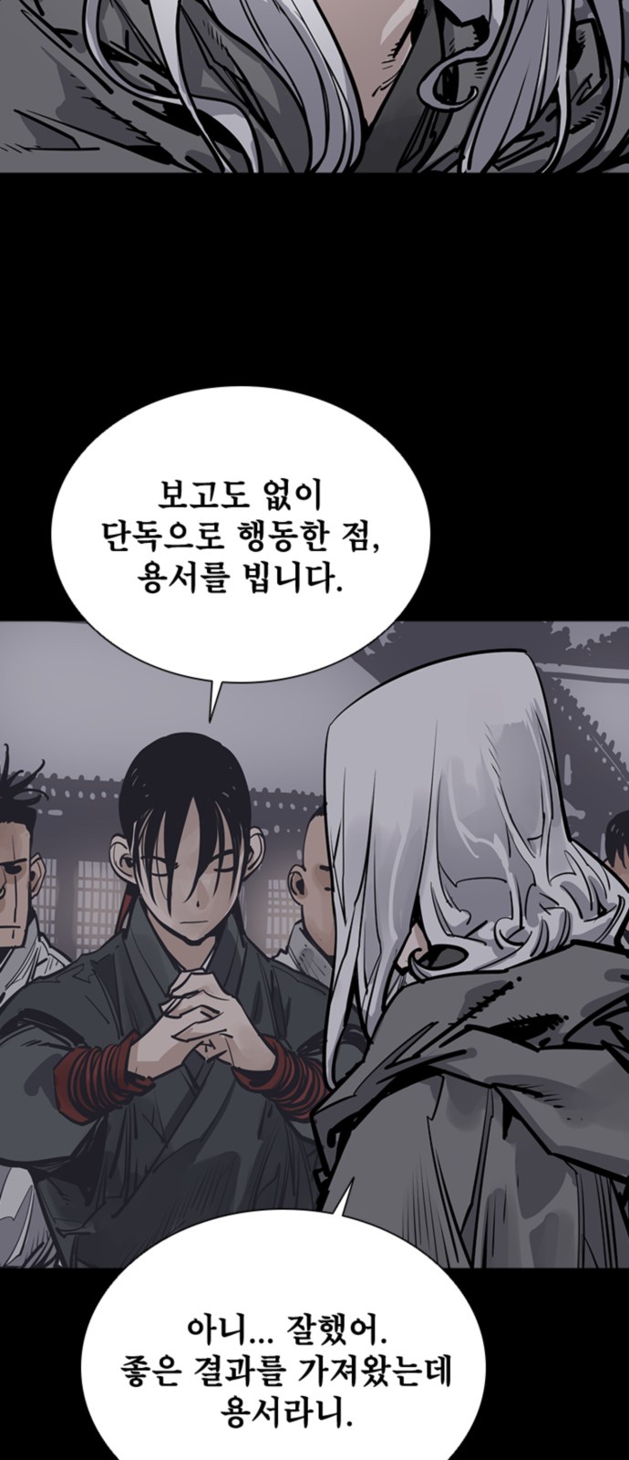 31 페이지