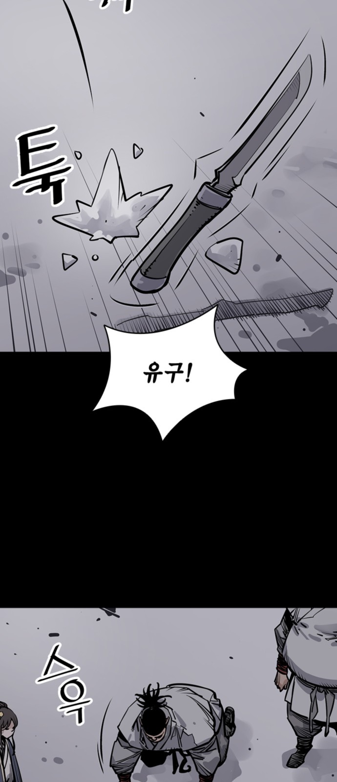 36 페이지