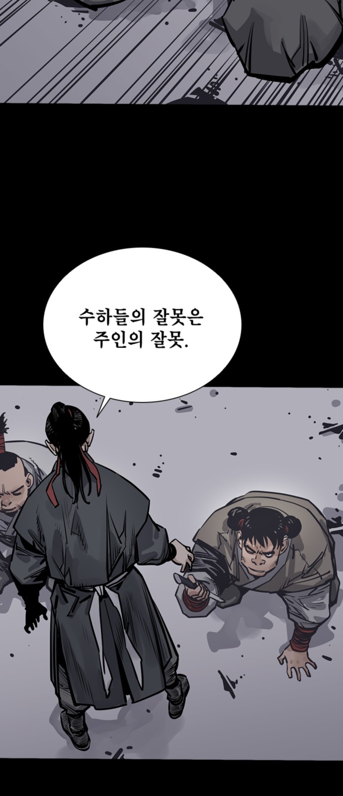 42 페이지