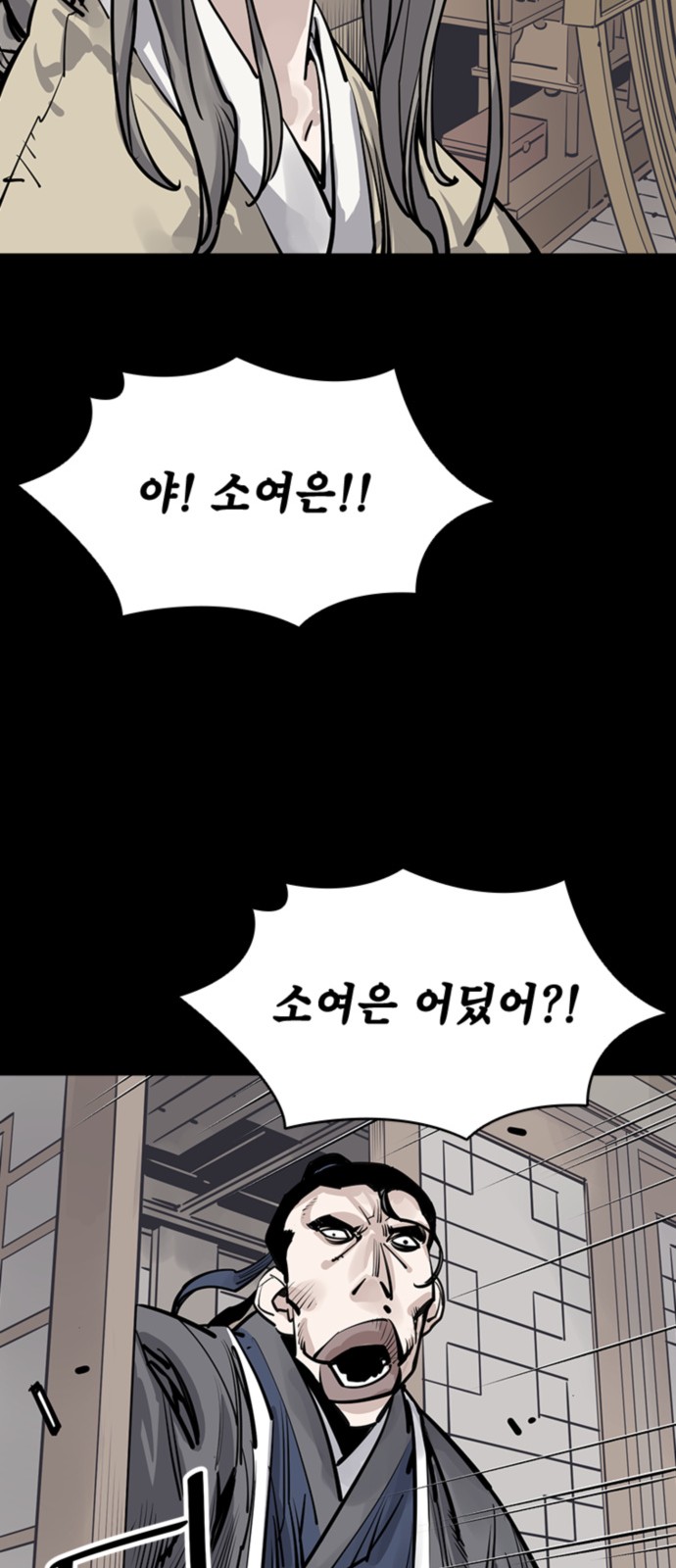 52 페이지